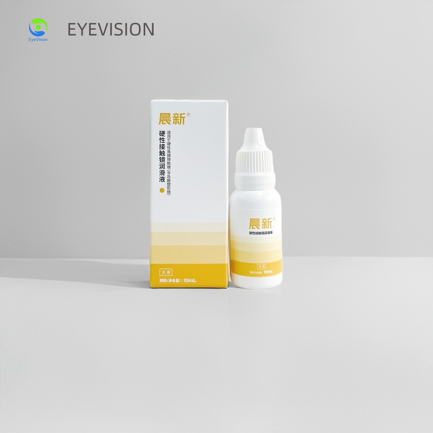【械字号】晨新®硬性角膜接触镜润滑液10ml