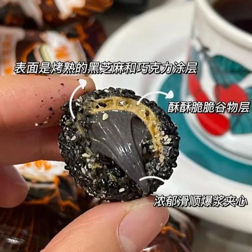 芝麻界的费列罗⚫️【老金爆浆黑芝麻丸】层层爆浆❗️黑芝麻+黑豆+黑米+黑桑葚 +黑枸杞+黑藜麦+黑芝麻肽 ✅黑芝麻的含量＞30%，高蛋白高膳食纤维 商品图2