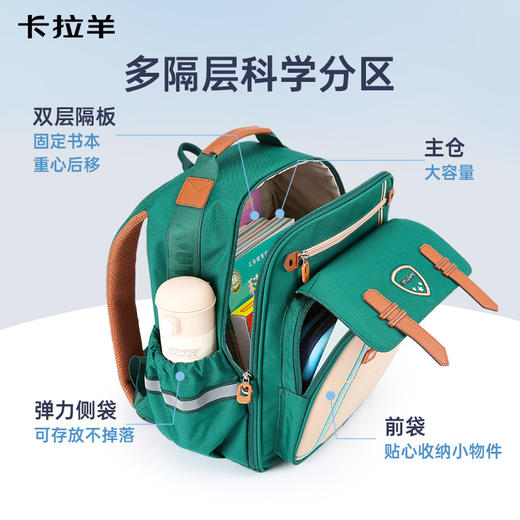 【超轻云朵】卡拉羊小学生1-6年级6维防下坠减负书包青岚学院CX2270+2522 商品图5