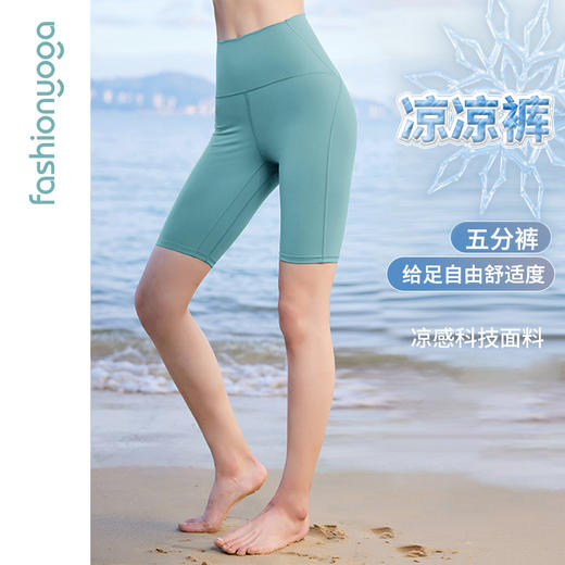 FY14511小蛮腰提臀五分裤 商品图12