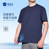 【轻爽棉吸湿速干微落肩短袖T恤】凉感休闲运动T恤四面弹力打底半袖TZ509 商品缩略图5