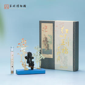 苏州博物馆 红叶玉鸦香薰礼盒