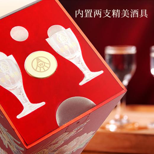 一价到底 【五粮液富贵吉祥柔和精制52 】宜宾五粮液总厂出品 柔和口感 浓香醇厚 商品图3