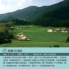 深圳观澜湖高尔夫/东莞观澜湖高尔夫【限夜场 】 Night Golf at Mission Hills Golf Resort | 深圳/东莞高尔夫球场｜广东高尔夫球场俱乐部 | 中国 商品缩略图4