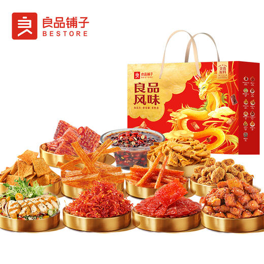 良品铺子风味礼1343g 商品图3