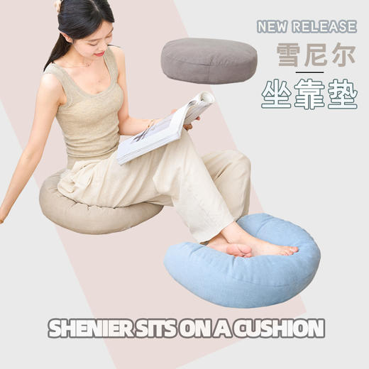 【品牌直发】加倍生活 纯色雪尼尔立体垫 50*40*20cm  买两只更划算 抱枕/坐垫/午睡枕 商品图6
