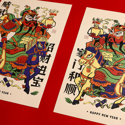 2026年新春文创礼盒 福启新彩 商品图7