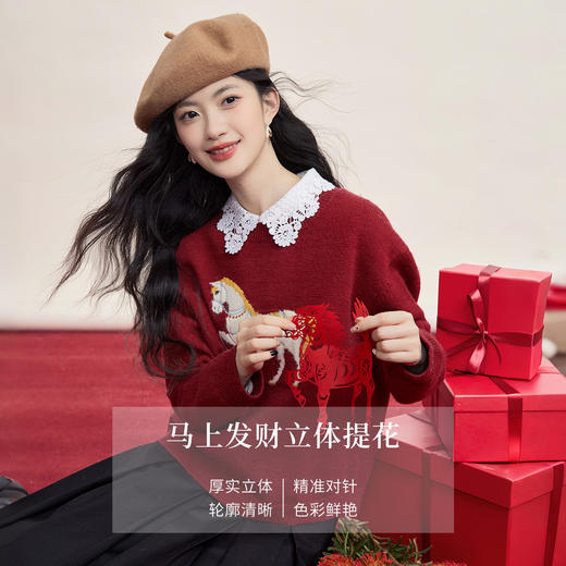 【12/31新品】熙世界「马年限定」小马提花套头毛衣冬加厚圆领本命年红色针织衫 商品图2