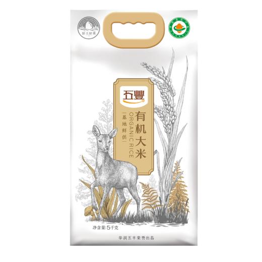 东北五丰 米油100元套餐（五丰有机大米5KG、五丰玉米油1.8L） 商品图0