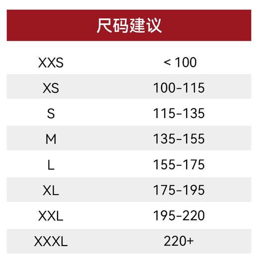 【FW26新品】秋冬保暖针织空气棉马年印花套头帽衫-酒红色LH04-06 商品图11