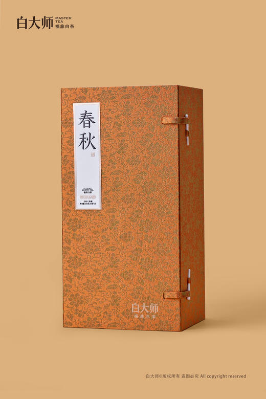 白大师白茶福鼎白茶四书五经茶叶礼盒装自己喝送礼推荐 商品图9