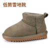 【GJ链接请勿用!!!】【澳洲本土TOD UGG儿童雪地靴】A羊毛保暖，适配宝贝脚型，防滑耐磨，守护暖冬！ 商品缩略图7