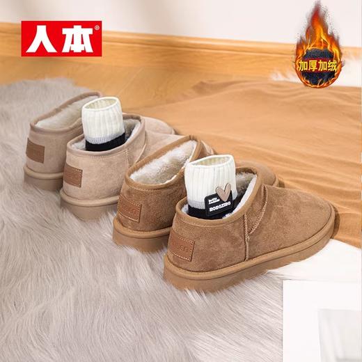 【分销】人本 冬季保暖加绒加厚厚底棉鞋 雪地靴 38092325 商品图0