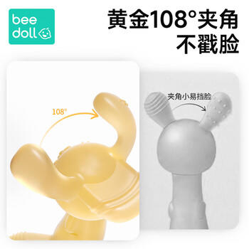 beedoll牙胶婴儿口欲期3-6个月以上磨牙棒宝宝玩具防吃手咬咬胶青柠黄 /母婴 /喂养用品 /牙胶安抚 商品图1