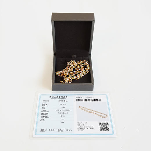 【天然正品】AU750黄金镶天然近完美约3.3MM设计师款珍珠毛衣链项链手链三用款3.3MM(皆取最大值)69CM（项链：47CM手链：22.2CM） 231225TJ42 商品图1