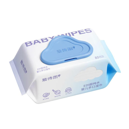 积分兑-婴儿手口湿巾80片湿巾-纪念日百货门店同款169099157 商品图5