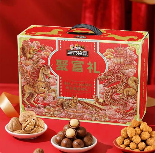 酸奶零食大米200元套餐（蒙牛纯甄香草口味风味酸奶200g*10/盒、【三只松鼠】聚富礼1275g、金龙鱼湄菩诗泰上茉莉香大米5kg） 商品图1