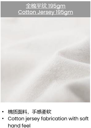 佐丹奴男装【猫和老鼠联名款】印花T恤衫01096278 商品图6