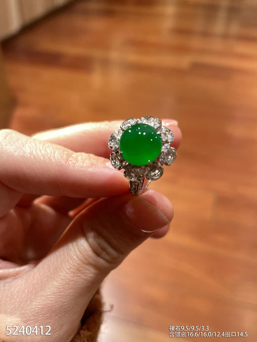 蛋面戒指【5240412】具体价格微信咨询 商品图1