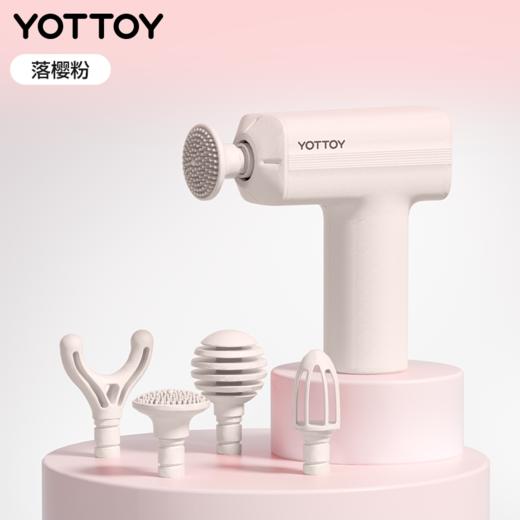 YOTTOY智能小方锤筋膜按摩枪肌肉放松神器专业级按摩器多功能男女器材 商品图6