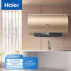 海尔（Haier）【JC6】80升电热水器 2.2/3.3KW变频速热 一级能效 金刚无缝胆 EC8002H-JC6U1 * 商品缩略图1