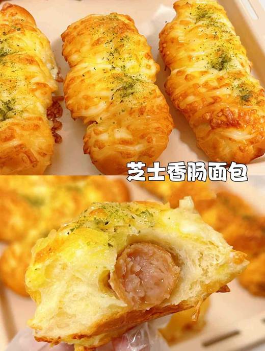 芝士香肠包 商品图0