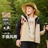 【英氏】【三合一】【110-175】男女童三合一冲锋衣外套 商品缩略图3