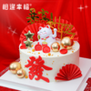 【招财猫蛋糕】这只笑眼弯弯的招财猫往蛋糕上一坐，氛围感直接拉满 —— 雪白的身子配着红金挂饰，怀里还揣着 “福” 字锦囊，抬手的姿势像在把一整年的好运都递到你面前～（可选1/2/3磅） 商品缩略图2
