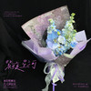 体验款【紫夜星河】蝴蝶兰1朵/桔梗7-9朵/紫罗兰3支/喷泉草1支/梦幻浪漫感/氛围感/鲜花蛋糕伴侣 商品缩略图2