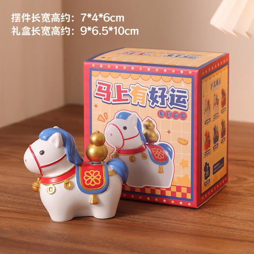 【国潮文物❗️马上有好运小摆件】这波是把福气拿捏住了，天真活泼萌趣横生，选用优质树脂打造，久置不易褪色变形，2026本命年伴手礼招财装饰品新年礼物QQ 商品图7