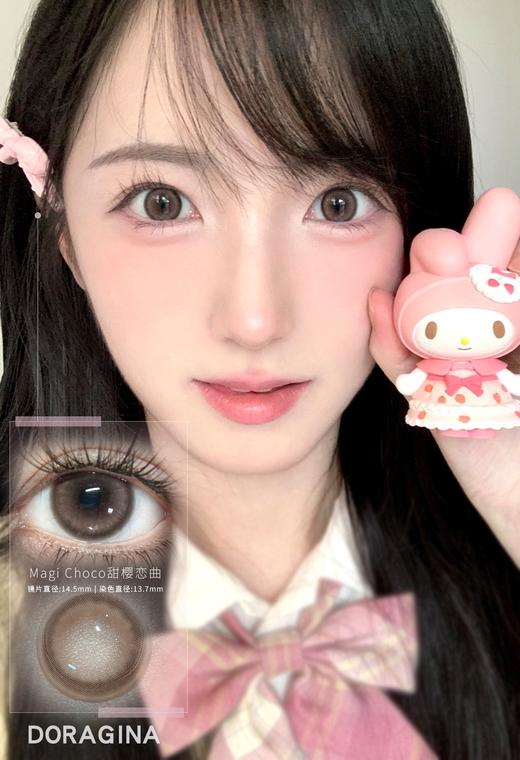 doragina 甜樱恋曲 粉棕色 14.5mm 半年抛 含硅水凝胶 商品图2