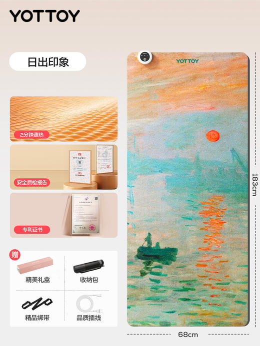 YOTTOY加热瑜伽垫健身垫家用2025年新款发热地垫专业防滑加厚地毯 商品图5