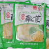 东北有机酸菜（成都仓库—顺丰快递）|350g/袋，来自黑龙江绥化，生产者：寒园有机农场【合作生产，公平贸易】 商品缩略图7
