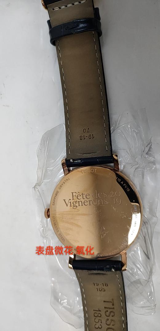 HCT1094103604100 天梭TISSOT 天梭魅时系列瑞士沃韦酿酒节特别款中性石英腕表 商品图4