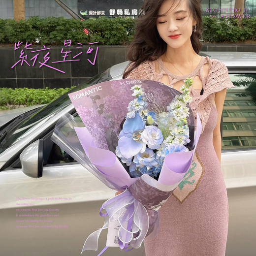 体验款【紫夜星河】蝴蝶兰1朵/桔梗7-9朵/紫罗兰3支/喷泉草1支/梦幻浪漫感/氛围感/鲜花蛋糕伴侣 商品图0