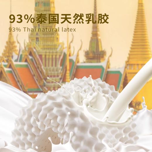 【泰国皇家乳胶枕】护颈按摩 给你一夜安眠 119元起 商品图1