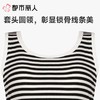 都市丽人背心无罩杯薄条纹背心宽肩背心有杯垫时尚美搭LVC6A5 商品缩略图4