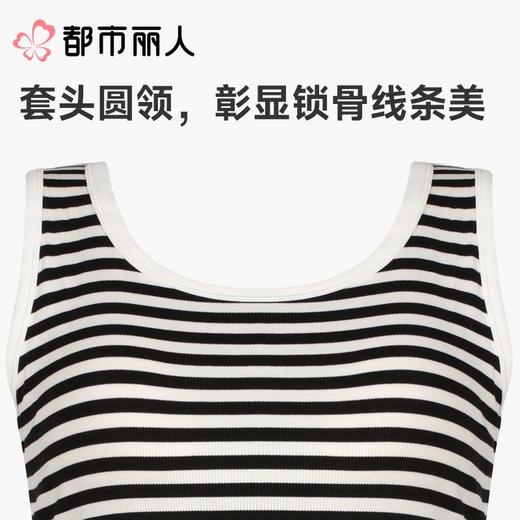 都市丽人背心无罩杯薄条纹背心宽肩背心有杯垫时尚美搭LVC6A5 商品图4
