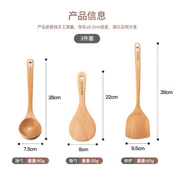 美厨（MAXCOOK）炒铲锅铲木汤勺锅铲 木铲不粘锅铲 铲勺2件套MCCU0100 /厨具 /厨用工具 /铲勺 商品图4