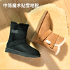 【TOD UGG】澳洲本土A美利奴羊毛雪地靴（多款时尚选择）(下单后72h发货) 商品缩略图9