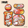 胖虎马年大吉“福”字冰箱贴 商品缩略图1