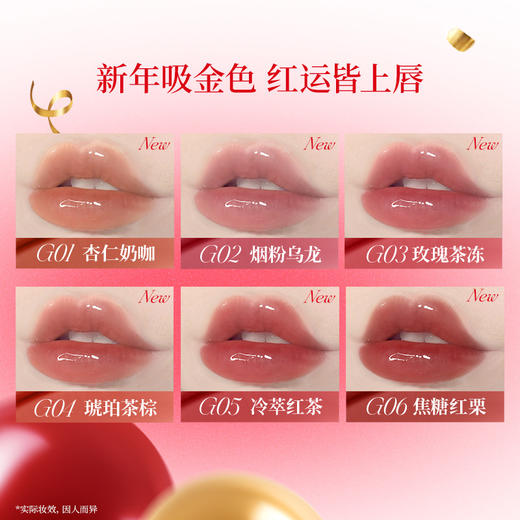 【新人专享 52元/3件】Colorkey珂拉琪爆款唇妆眉妆底妆系列52元任选3件 商品图4