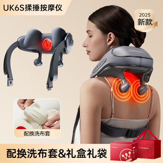 【豪华款 揉捏捶一体】西屋UK6S肩颈揉捶按摩仪 万元级按摩椅核心机芯技术 商品图8