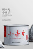 骏德红茶 小赤甘武夷山桐木关正山小种50g罐装 茶叶伴手礼口粮茶 商品缩略图0