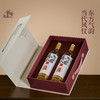  花田巷子 | 与君长安清酒双支礼 酒精度15%vol  750ml×2瓶（精致礼盒） 商品缩略图1