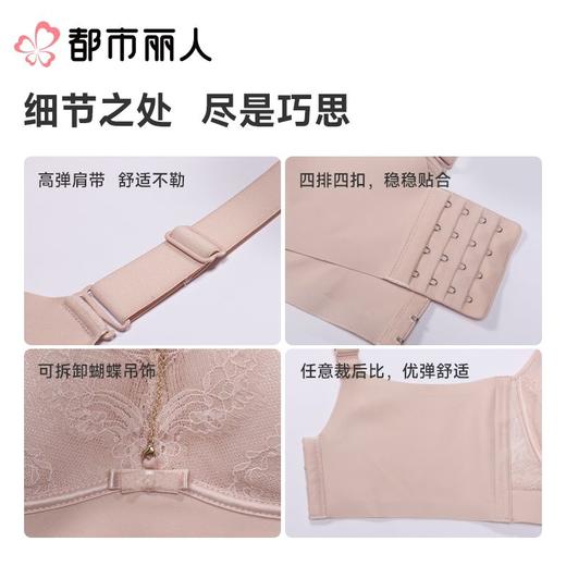 都市丽人内衣塑身内衣BC杯超薄文胸蕾丝内衣3/4杯舒软挺塑内衣四排四扣无钢圈LJC2C2 商品图3