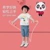 【老师推荐❗️儿童专用跳绳】科学分龄选绳跳成“运动小将”，易学好跳轻松上手，不缠绕不打结，柔软有韧性，即使甩到身上也不疼，小学生幼儿园一年级初学小孩专业运动QQ 商品缩略图1