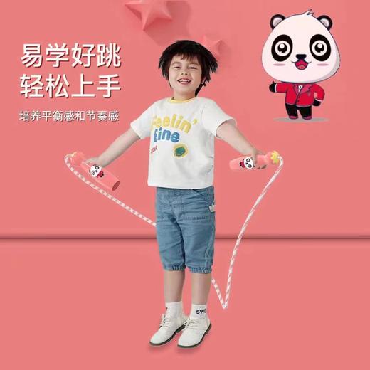 【老师推荐❗️儿童专用跳绳】科学分龄选绳跳成“运动小将”，易学好跳轻松上手，不缠绕不打结，柔软有韧性，即使甩到身上也不疼，小学生幼儿园一年级初学小孩专业运动QQ 商品图1