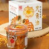 沈爷的宝贝 清香型秃黄油拌饭即食 大闸蟹蟹膏蟹黄非蟹粉200g/罐 商品缩略图4