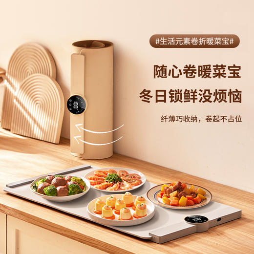 生活元素暖菜板，可卷收纳，防滑防烫 商品图0